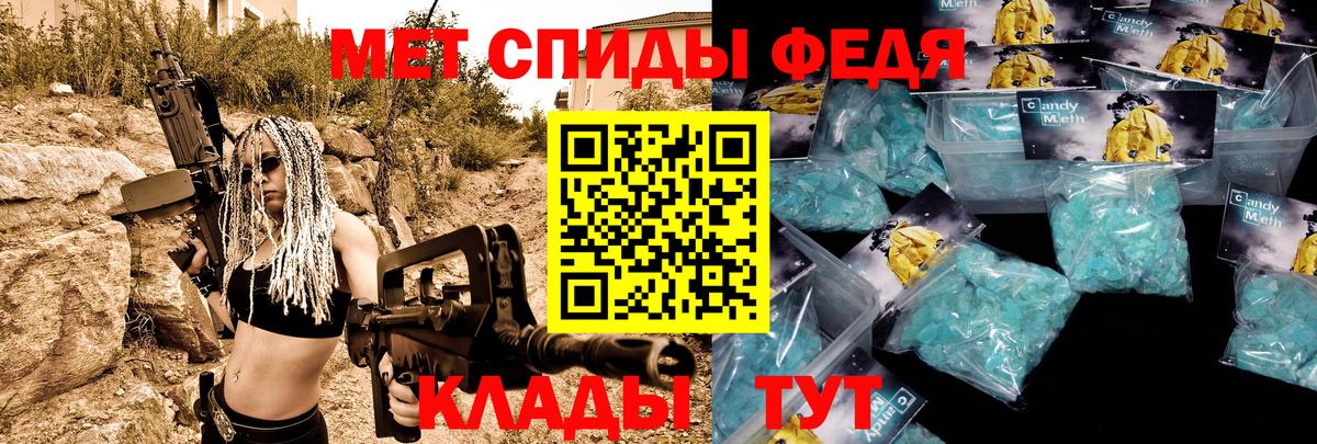 Саки  АМФЕТАМИН  Вход с VPN  АМФЕТАМИН 97% 