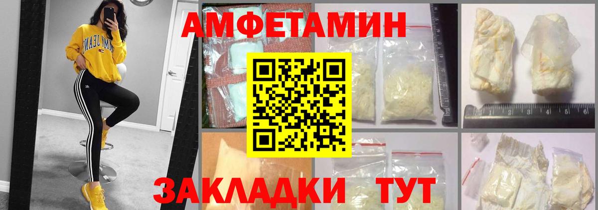 АМФ Premium Саки