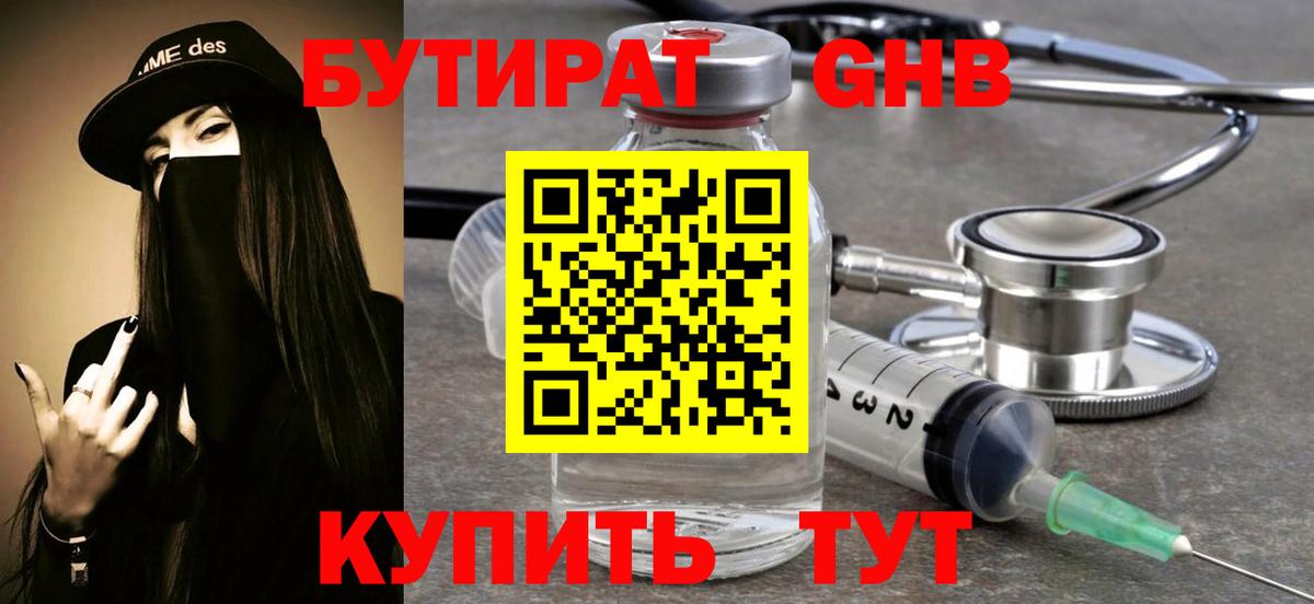 Лсд 25  COCAIN  Саки  ГАШ  Канабис  Меф кристаллы  Вход с VPN 