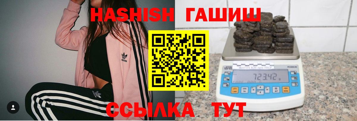 Саки  ГАШ Cannabis  Вход с VPN  ГАШ 40% ТГК 