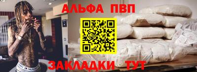 мяу мяу кристалл Северобайкальск