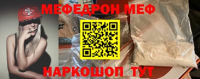 spice Севастополь