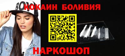 мяу мяу кристалл Северобайкальск