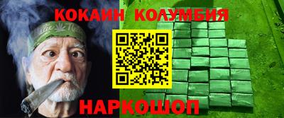 spice Севастополь