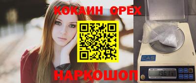 марихуана Свободный