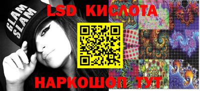 spice Севастополь