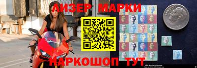 марихуана Свободный