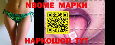 spice Севастополь