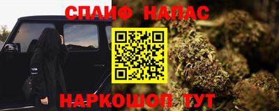 мяу мяу кристалл Северобайкальск