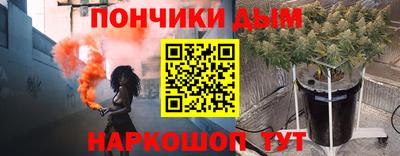 мяу мяу кристалл Северобайкальск
