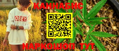 марихуана Свободный