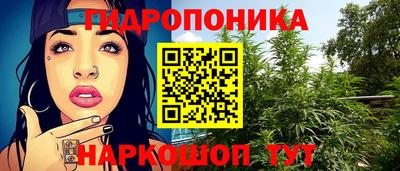 мяу мяу кристалл Северобайкальск