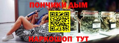 spice Севастополь