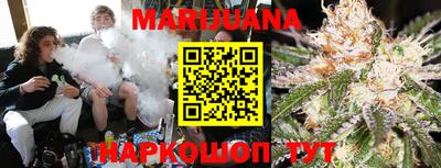 мяу мяу кристалл Северобайкальск