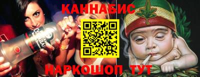 марихуана Свободный
