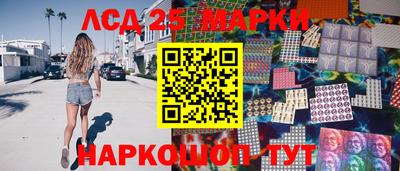 марихуана Свободный