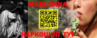 мяу мяу кристалл Северобайкальск