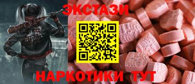spice Севастополь