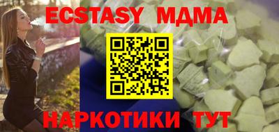 spice Севастополь