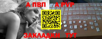 мяу мяу кристалл Северобайкальск