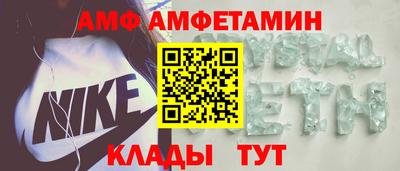 мяу мяу кристалл Северобайкальск