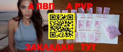 spice Севастополь