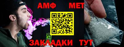 мяу мяу кристалл Северобайкальск
