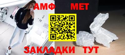 мяу мяу кристалл Северобайкальск