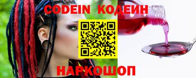 мяу мяу кристалл Северобайкальск