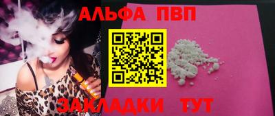 мяу мяу кристалл Северобайкальск