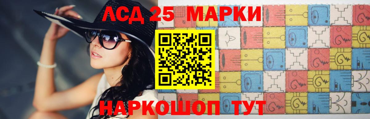 Саки  LSD-25 экстази кислота  Лсд 25 экстази ecstasy  Вход с VPN 