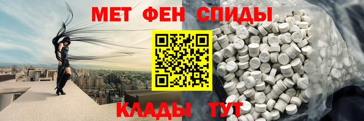 Первитин Декстрометамфетамин 99.9%  Вход с VPN  Первитин Декстрометамфетамин 99.9%  Саки 