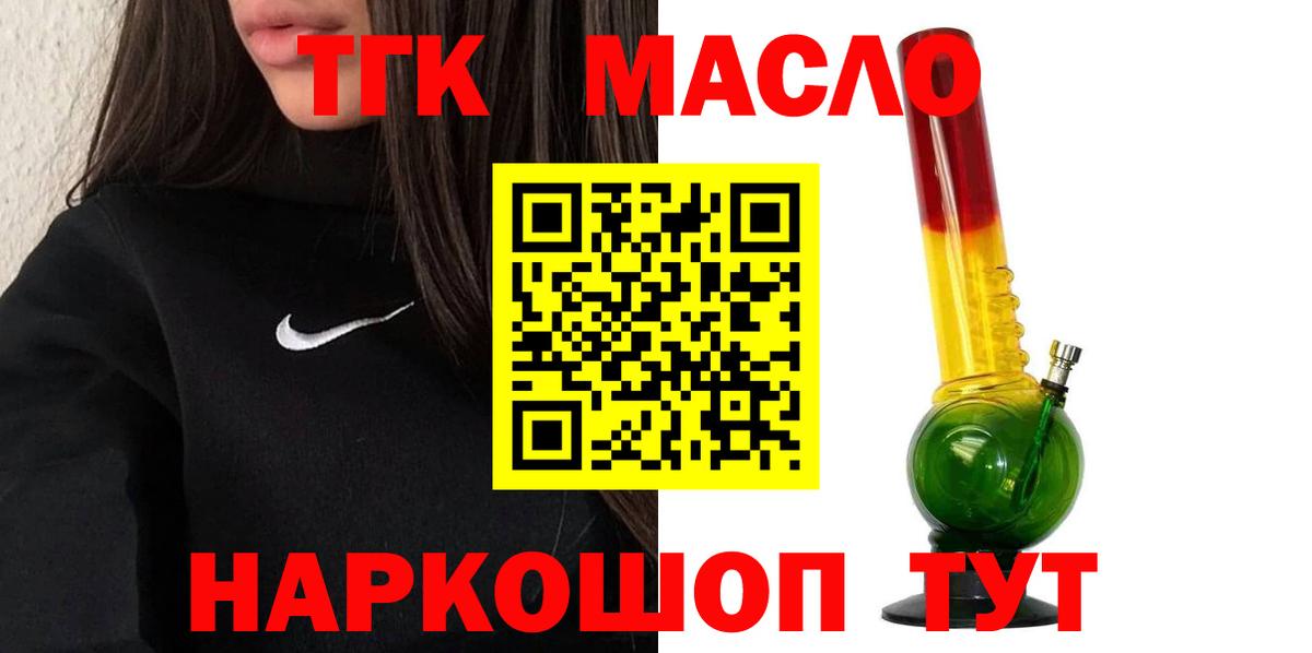 Дистиллят ТГК Wax Саки
