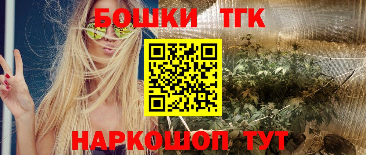 Саки  МАРИХУАНА Amnesia  Марихуана тримм  Вход с VPN  Канабис семена 